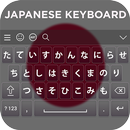 Japanese Keyboard aplikacja