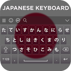 Japanese Keyboard-icoon