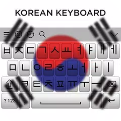 Скачать Korean Keyboard APK