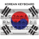 Korean Keyboard aplikacja