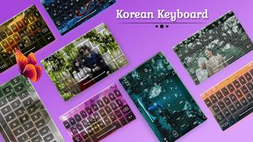 Korean Keyboard Affiche