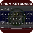 Phum Keyboard ไอคอน