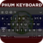 Phum Keyboard icon