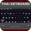 Thai Keyboard آئیکن