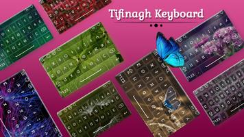 Tifinagh Keyboard 海報