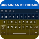 Ukrainian Keyboard APK