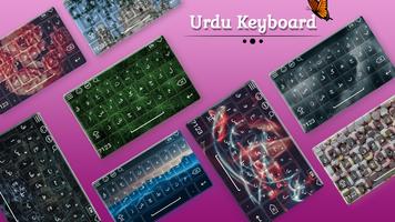 Urdu Keyboard 포스터