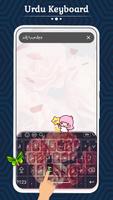 Urdu Keyboard imagem de tela 2