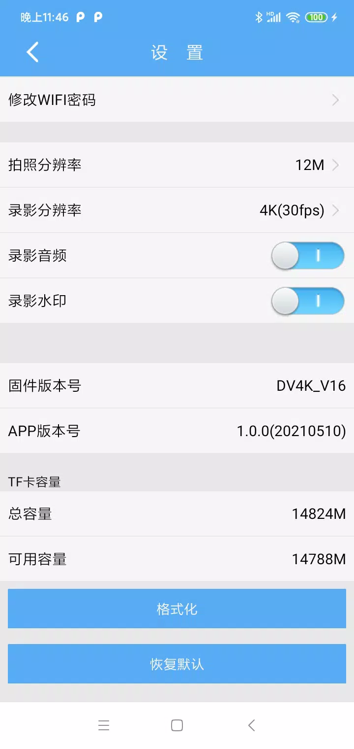 Dv Cam Apk Fur Android Herunterladen