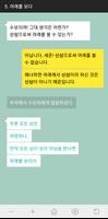 금강경 海報