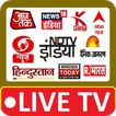 Today News in Hindi | Hindi News Live TV App 2021