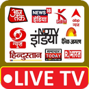 Today News in Hindi | Hindi News Live TV App 2021 aplikacja