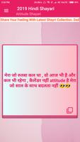2022 Hindi Shayari screenshot 1