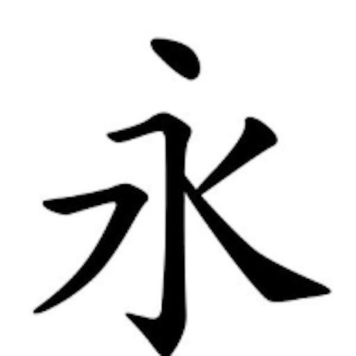 Learn Chinese Characters