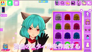 ライフアイドルドレスアップ3D ポスター