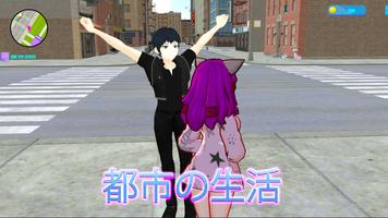 ライフアイドルドレスアップ3D スクリーンショット 1
