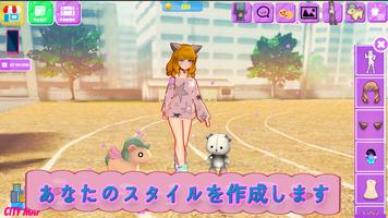 ライフアイドルドレスアップ3D スクリーンショット 2
