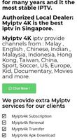 Myiptv 스크린샷 1