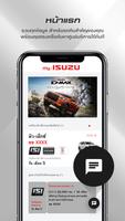 my-ISUZU 海報