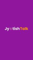 JyotishTalk โปสเตอร์