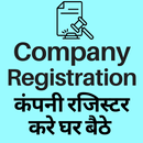 Company Business Registration APK