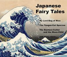 Free Japanese Fairy Tale Book الملصق