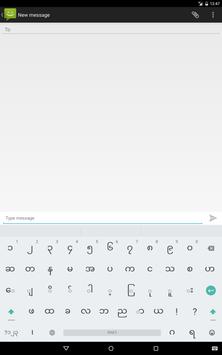 TTKeyboard تصوير الشاشة 4