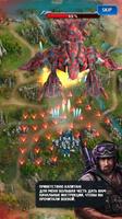 Galaxy Shooter - Space Attack постер