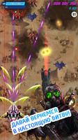 Galaxy Shooter - Space Attack скриншот 1