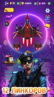 Galaxy Shooter - Space Attack скриншот 2