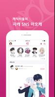 마오캐 gönderen