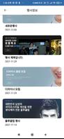 블루클럽 멤버스 스크린샷 3
