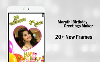 Marathi Birthday Banner Maker Affiche