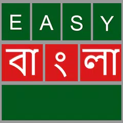 Baixar Easy Bangla Keyboard APK
