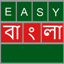 Easy Bangla Keyboard-APK
