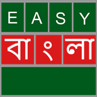Easy Bangla icône