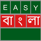 Easy Bangla Zeichen