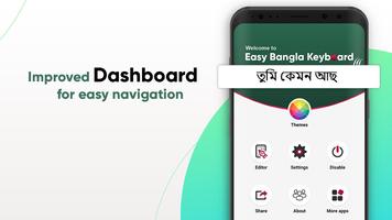 Easy Bangla الملصق