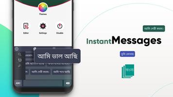 Easy Bangla capture d'écran 1