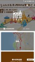 2019高雄MIZUNO國際馬拉松 poster