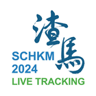 SCHKM2024 Live Tracking アイコン