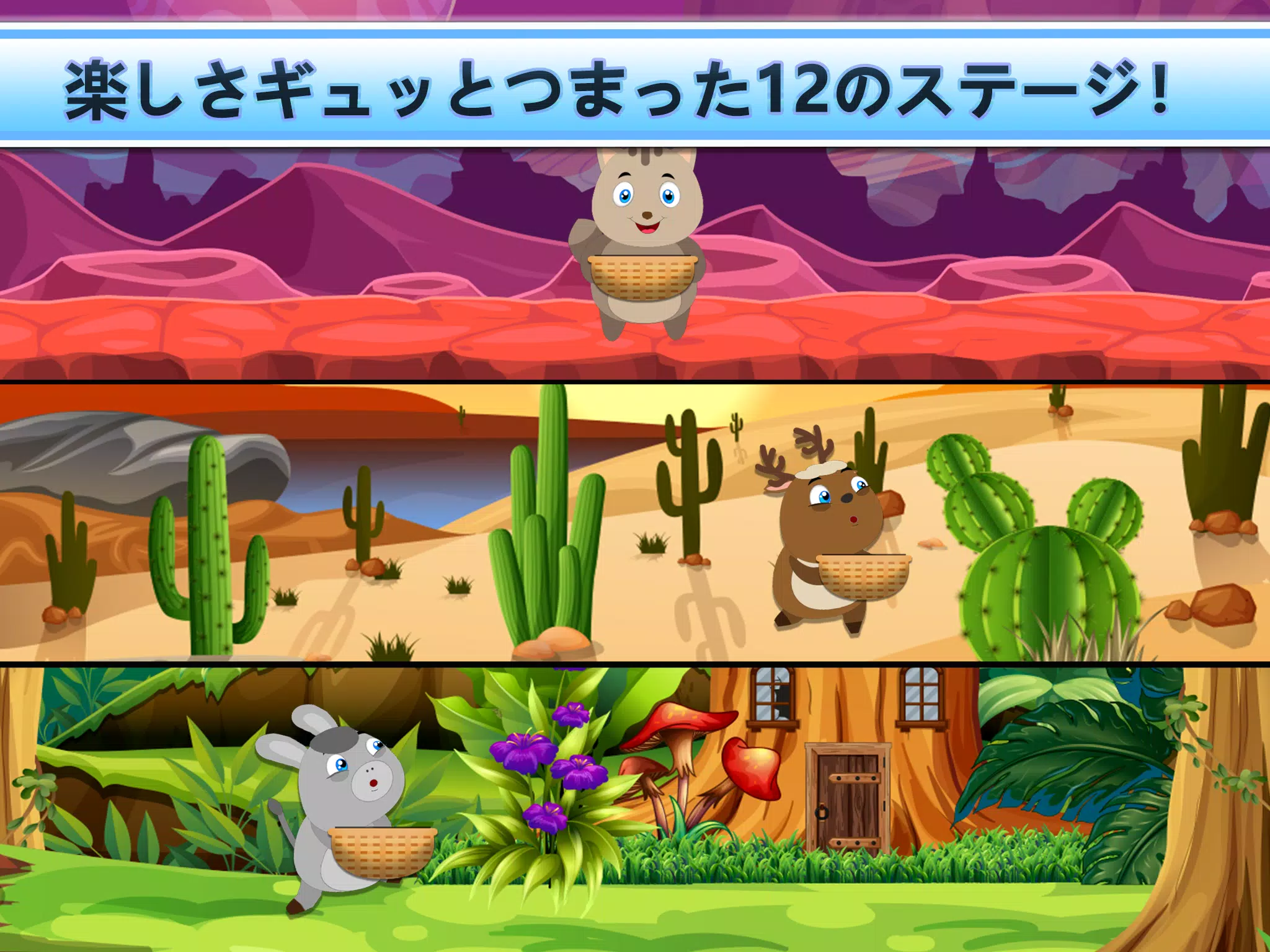 Android 用の 小学生 勉強 無料 数学 ゲーム 小学生算数を勉強するための無料数学計算アプリ Apk をダウンロード