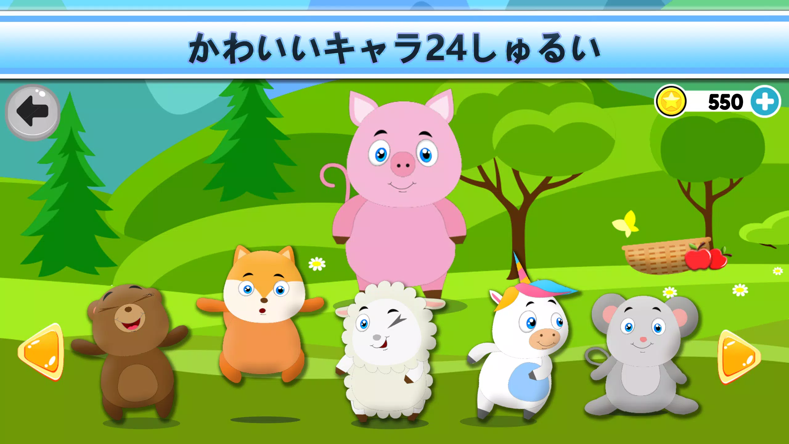 Android 用の 小学生 勉強 無料 数学 ゲーム 小学生算数を勉強するための無料数学計算アプリ Apk をダウンロード