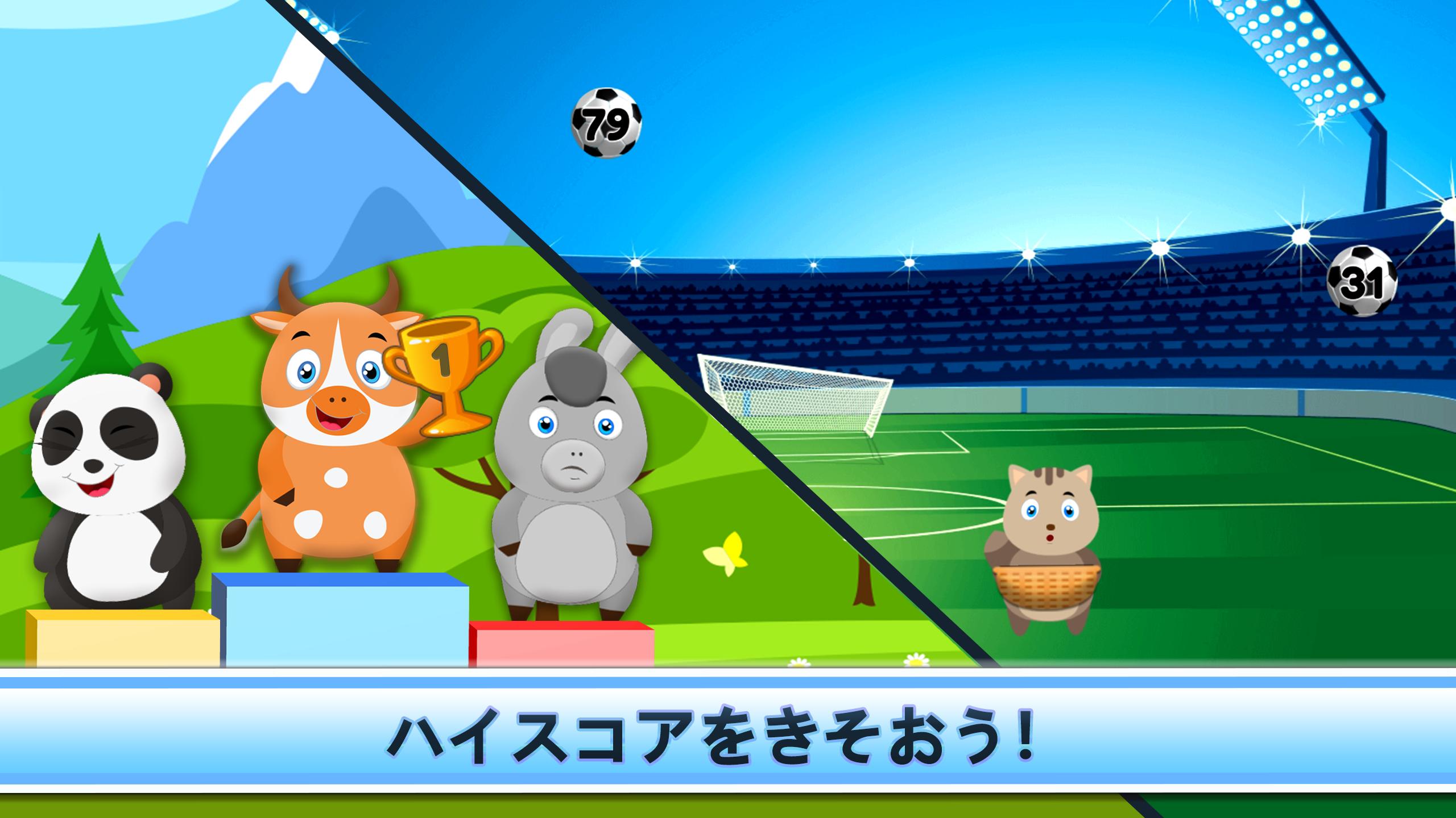 Android 用の 小学生 勉強 無料 数学 ゲーム 小学生算数を勉強するための無料数学計算アプリ Apk をダウンロード