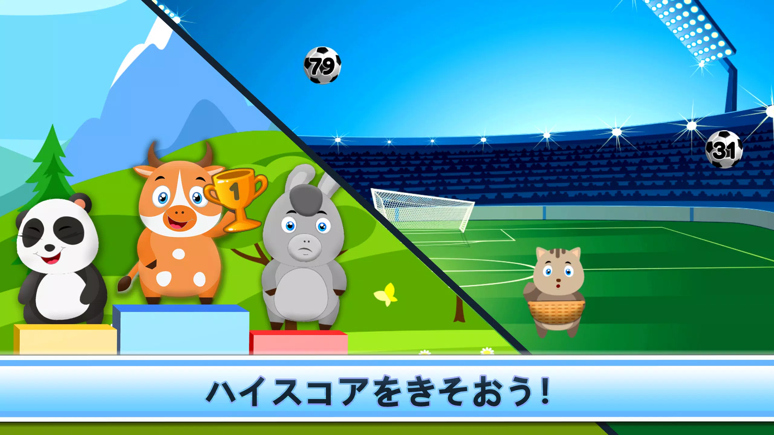 Android 用の 小学生 勉強 無料 数学 ゲーム 小学生算数を勉強するための無料数学計算アプリ Apk をダウンロード