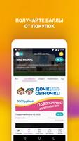 Торговый Квартал syot layar 1