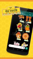 Chaitra Navaratri (चैत्र नवरात्रि) Stickers Affiche