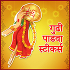 Gudi Padwa 2019 Stickers: गुड़ी पड़वा स्टीकर्स biểu tượng