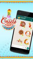 Gudi Padwa 2019 Stickers: गुड़ी पड़वा स्टीकर्स-poster