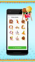 Gudi Padwa 2019 Stickers: गुड़ी पड़वा स्टीकर्स capture d'écran 2